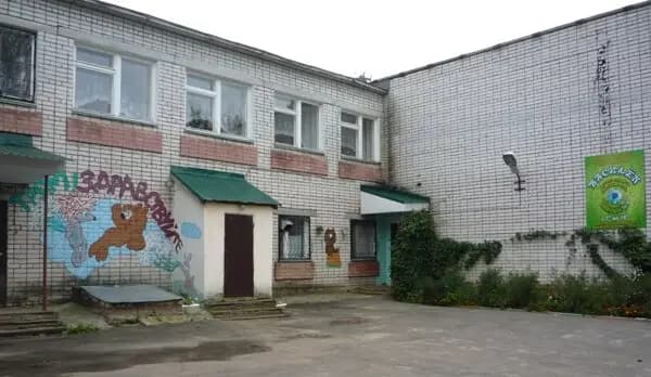 Детский сад № 19 Василёк — фото 2