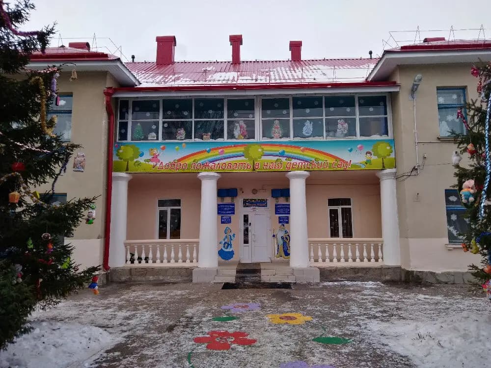 Детский сад № 4 Лейсан — фото 1