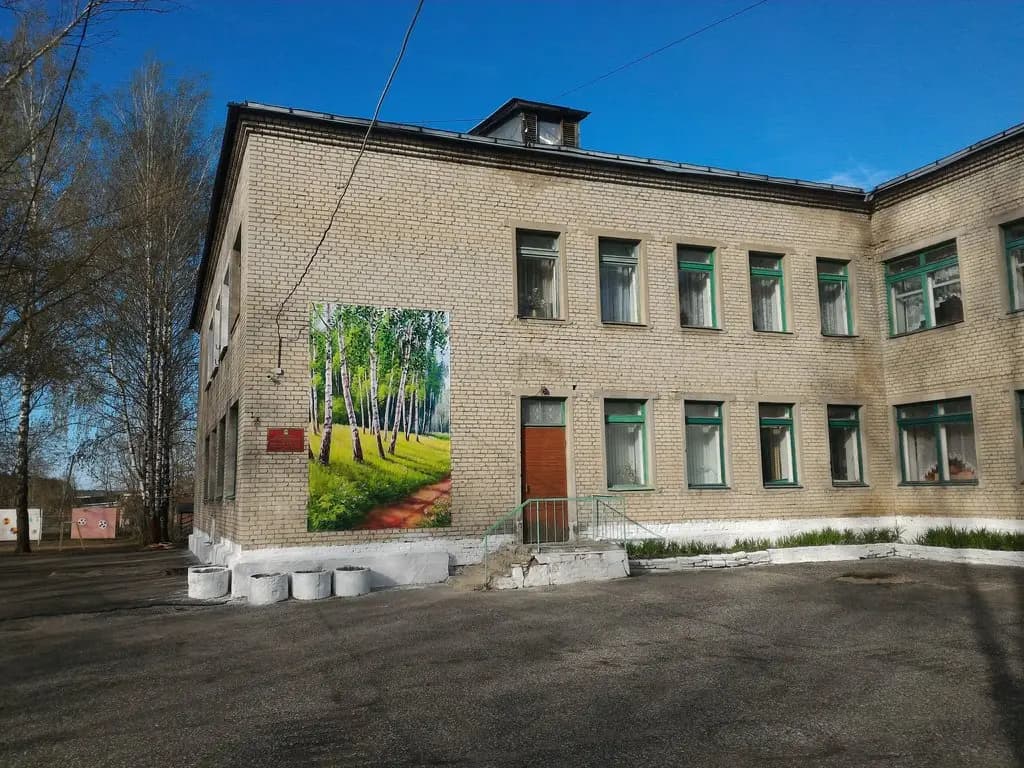 Детский сад № 43 Берёзка — фото 2