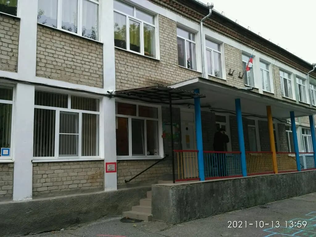 Детский сад № 14 Сказка — фото 2