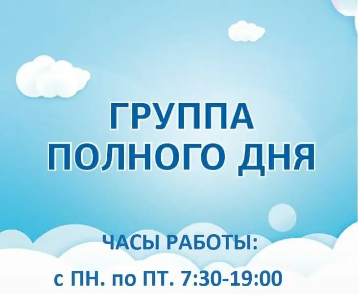 Вырастайка — фото 10