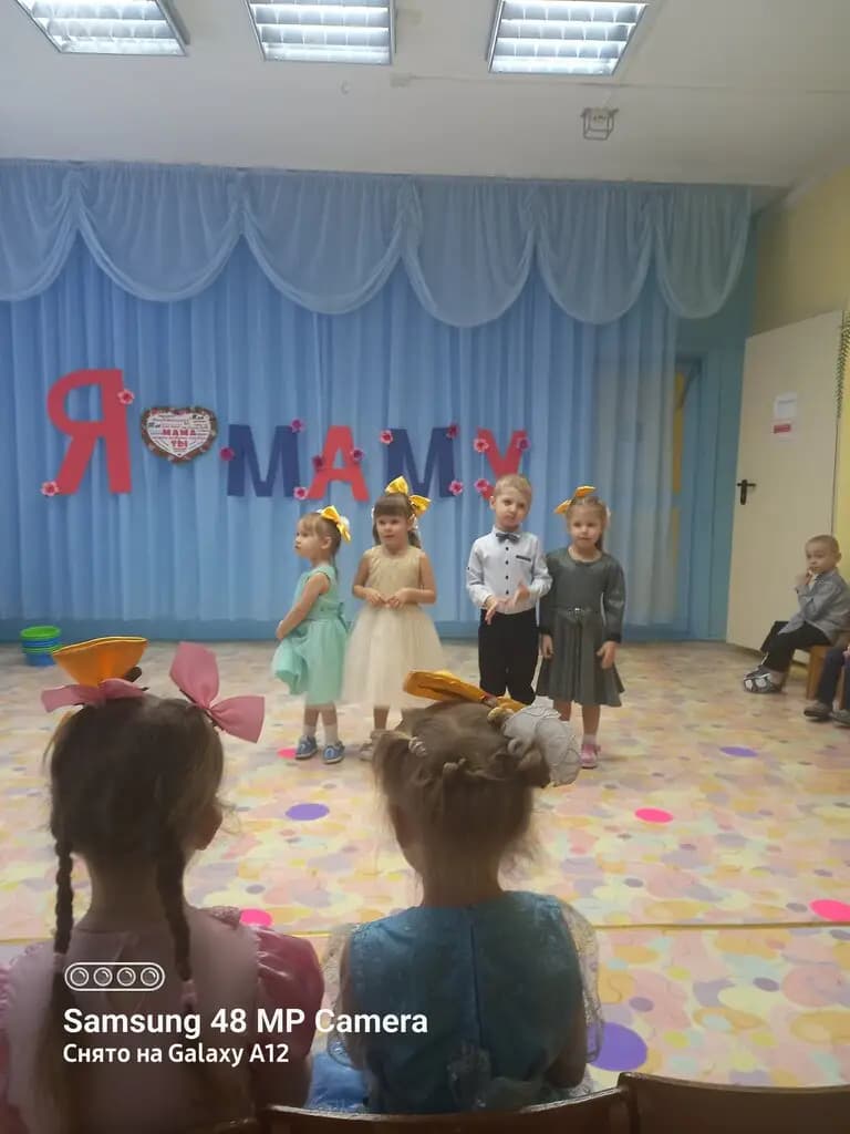 Детский сад № 25