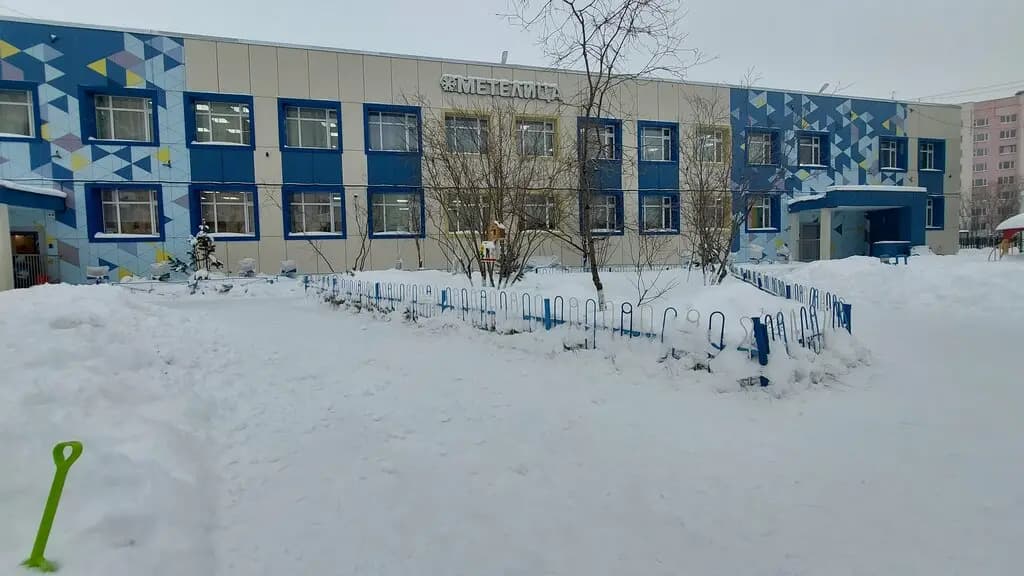 Детский сад Метелица — фото 5
