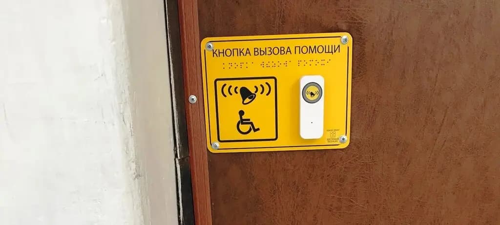 Средняя общеобразовательная школа № 4, дошкольное учебное здание № 3 Чебурашка — фото 8