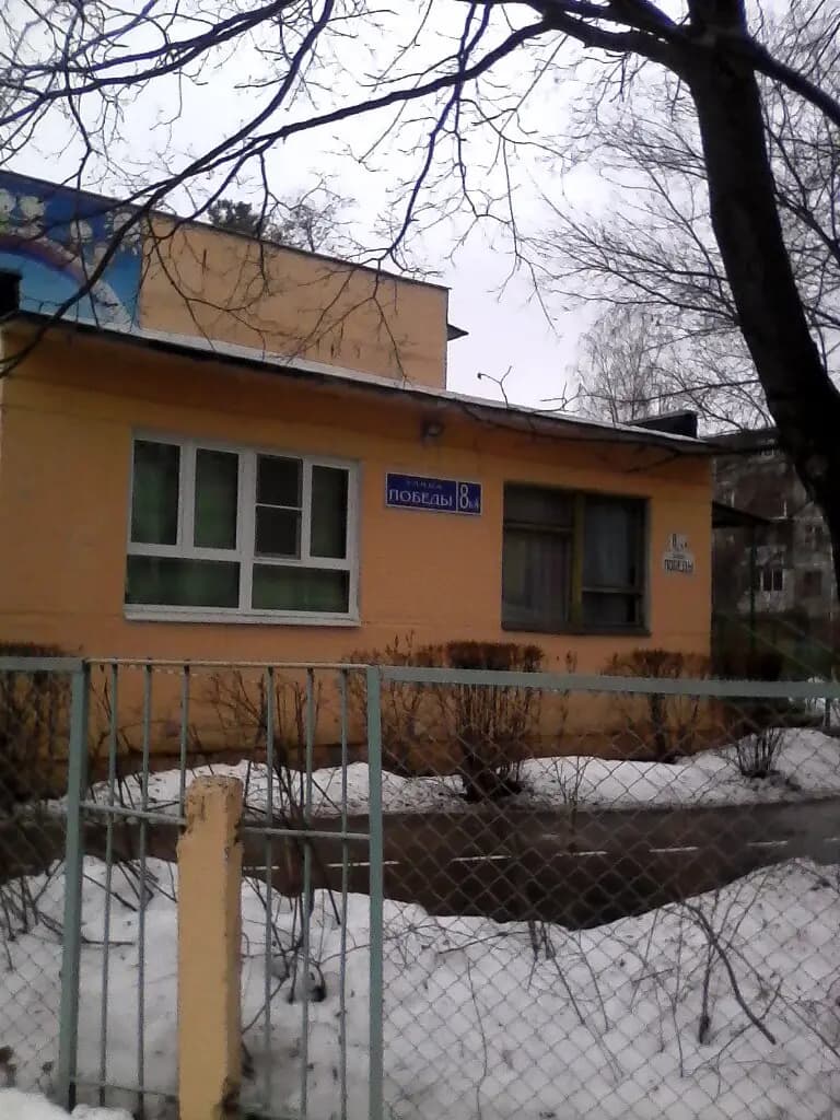 Детский сад № 63 Незабудка — фото 6