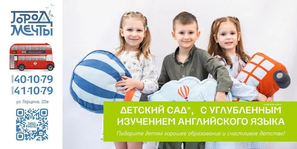 Город Мечты — фото 6