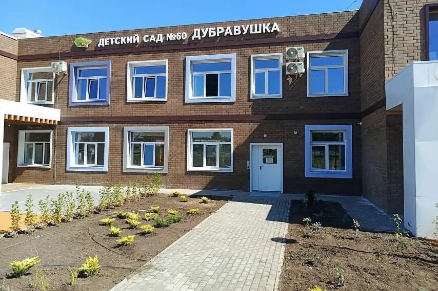 Детский сад № 60 Дубравушка — фото 1