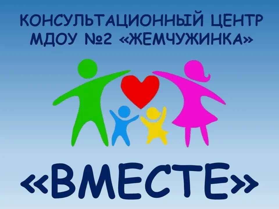 МДОУ № 2 Жемчужинка — фото 6