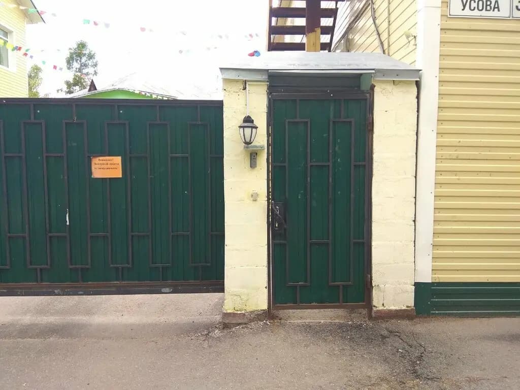 Созвездие — фото 10