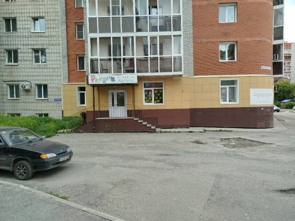 Радуга — фото 6