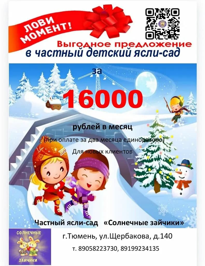 Солнечные зайчики — фото 6