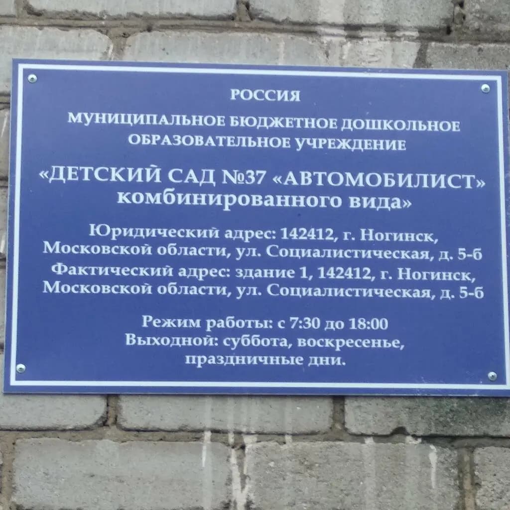 Центр образования № 4, здание № 3 — фото 3