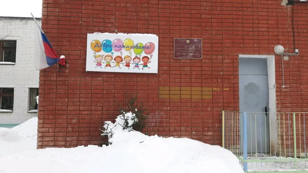 Детский сад № 188 Дружная семейка — фото 6