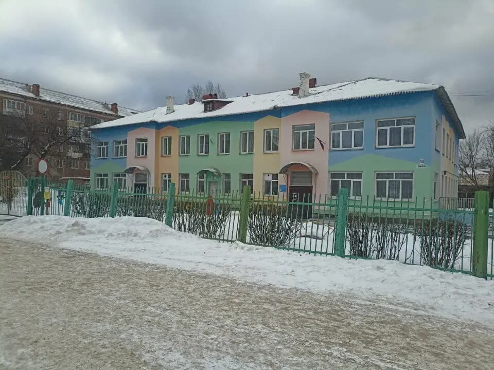 Детский сад № 64 Детство — фото 2
