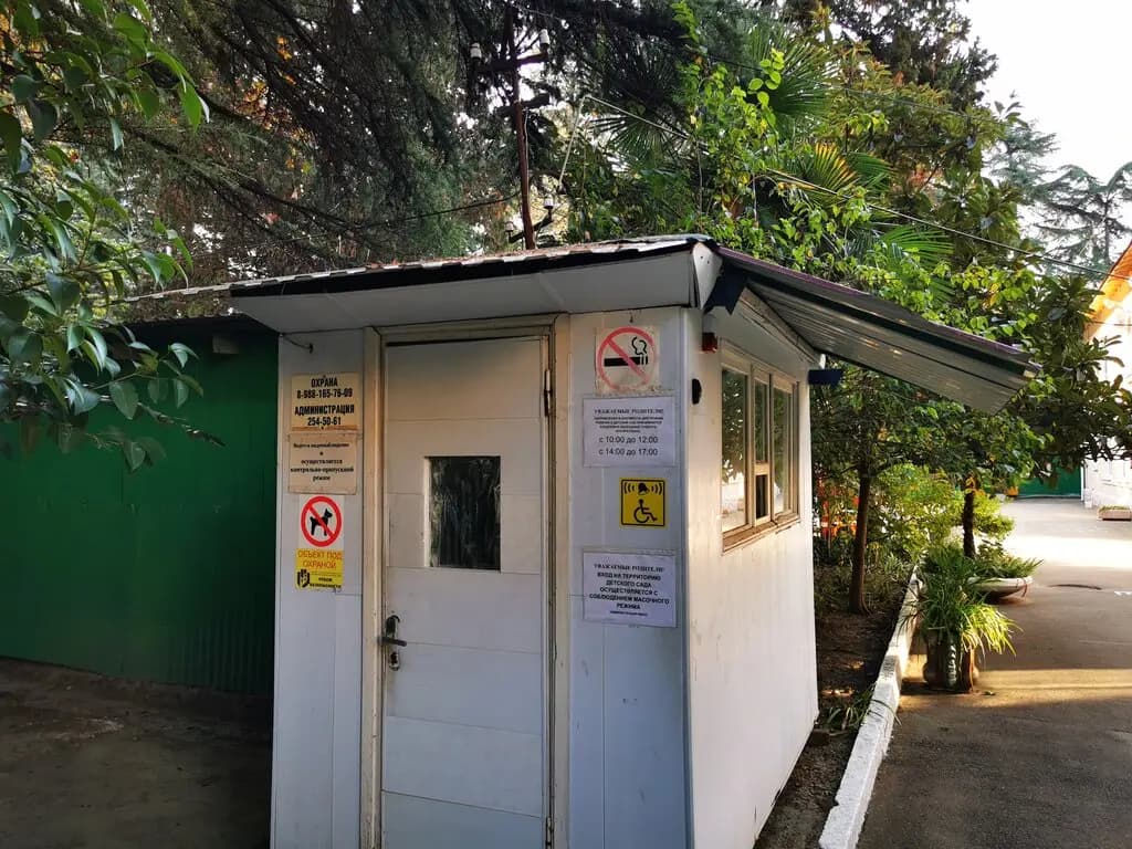 Детский сад комбинированного вида № 69 — фото 8
