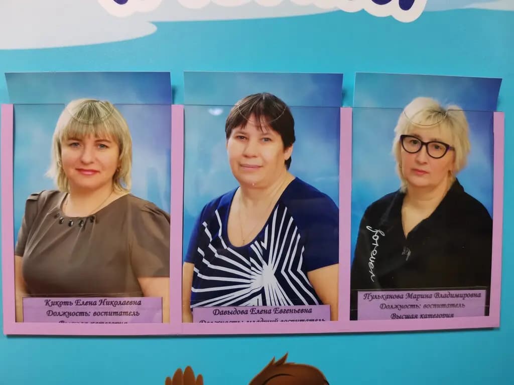 Детский сад № 38 Незабудка — фото 4