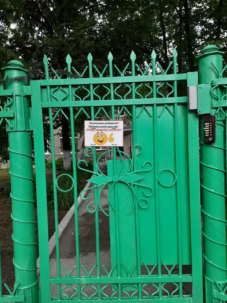 Детский сад № 161 Яблонька — фото 7