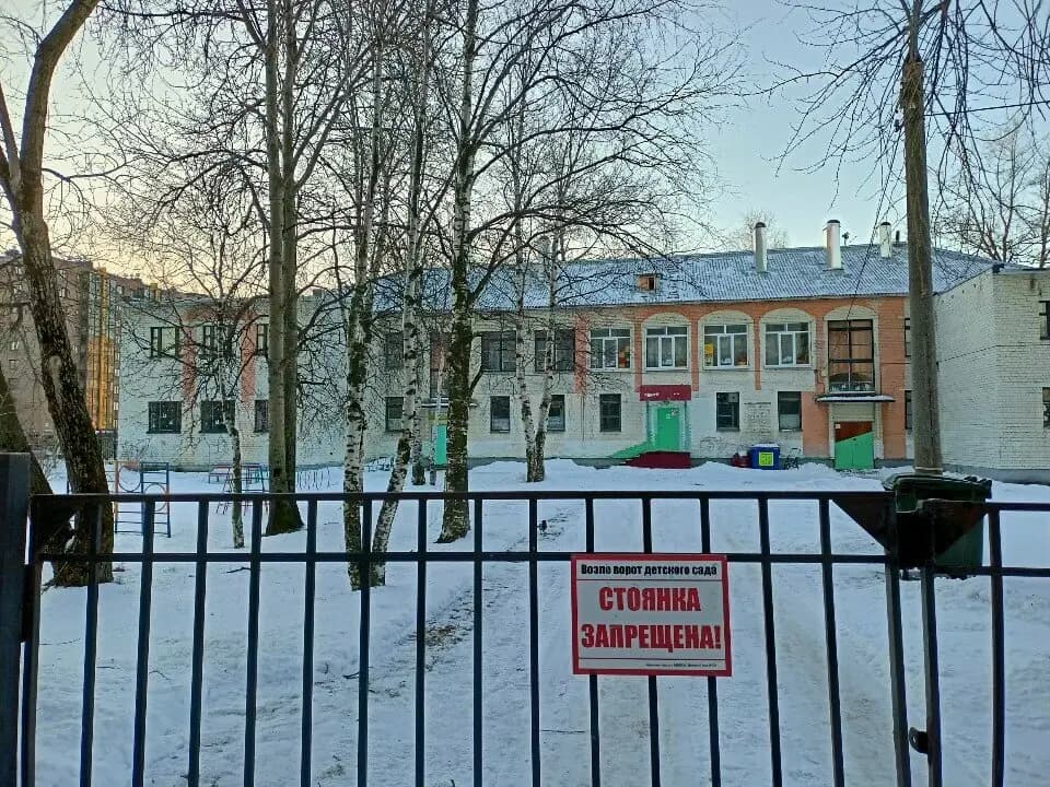 Детский сад № 20 Земляничка — фото 2