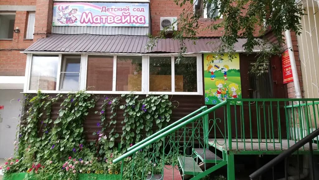 Матвейка — фото 2