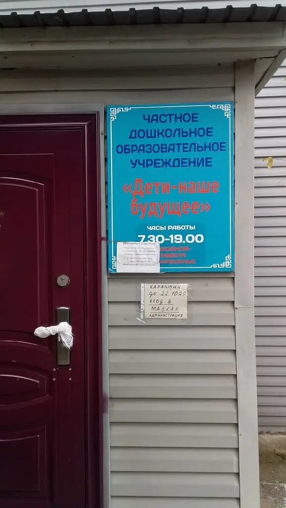 Матвейка — фото 3