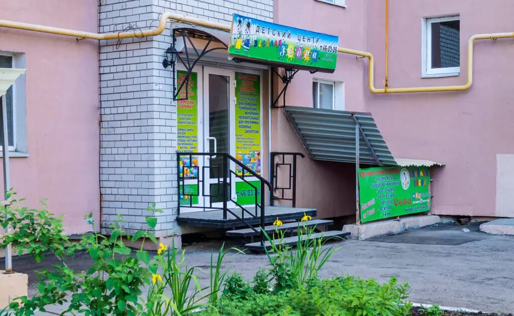 Весёлая Зебра — фото 9