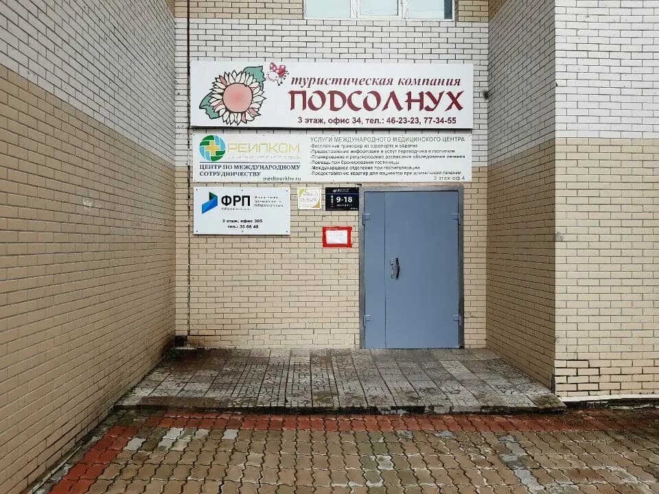 Узнавайка — фото 3