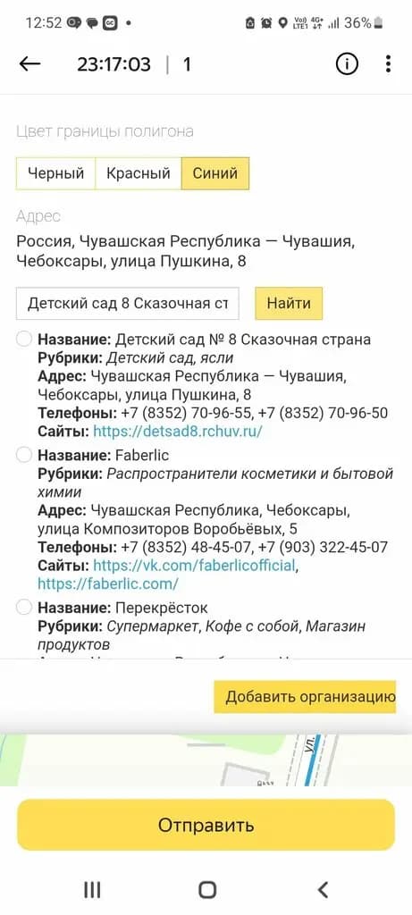 Детский сад № 8 Сказочная страна — фото 5