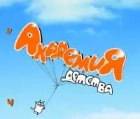 Академия детства — фото 2