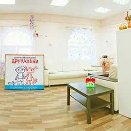 Другальки — фото 3