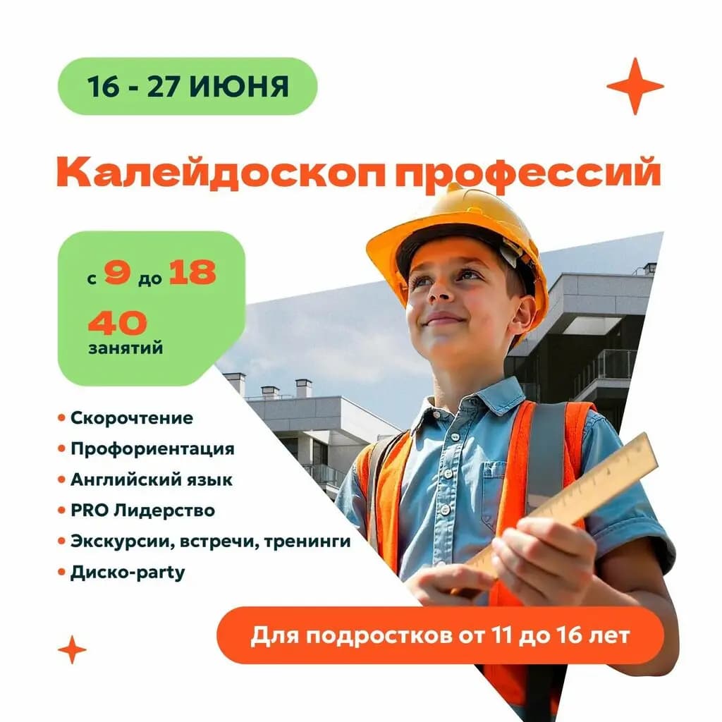 Умный лисëнок — фото 8