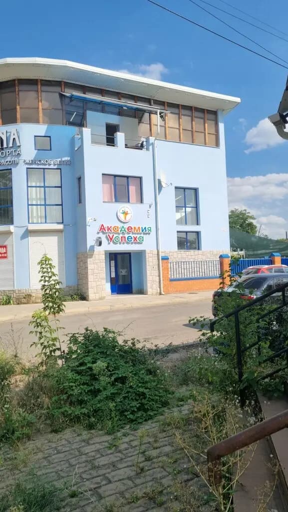 Академия успеха — фото 2