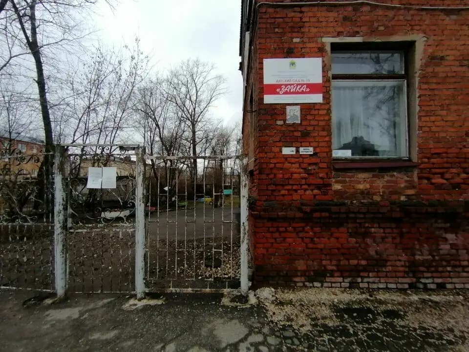 Детский сад № 10 Зайка — фото 5