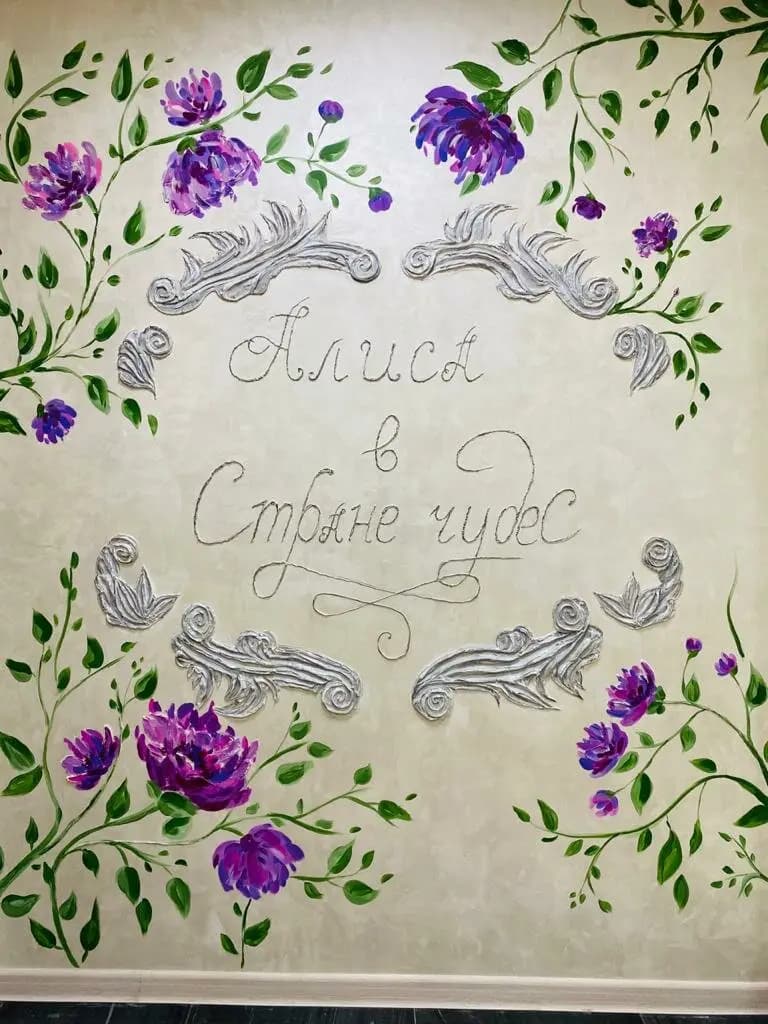 Алиса — фото 8