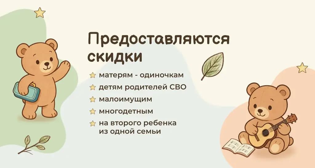 Дети дома — фото 3