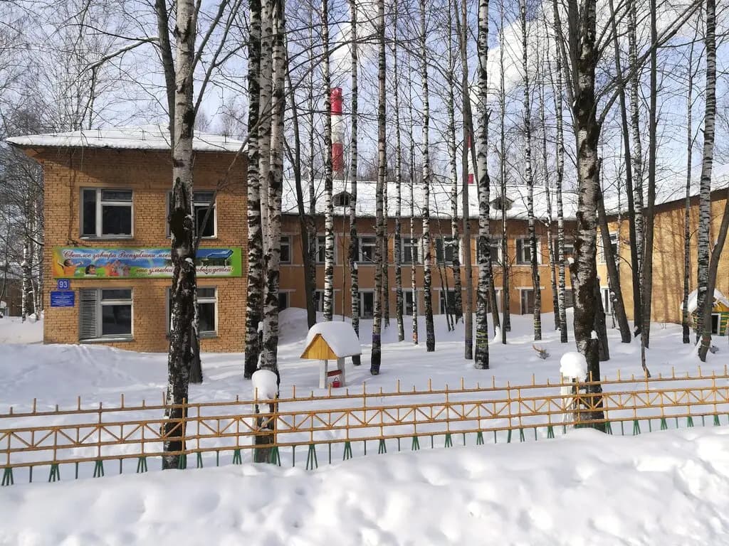 Детский сад № 43