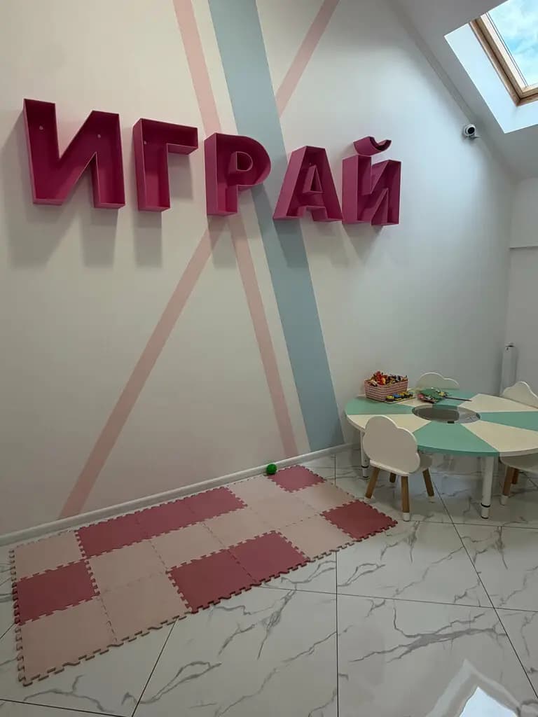 Абвгдейка — фото 3
