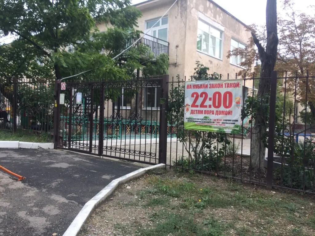 Детский сад № 55 Звонкие голоса — фото 3