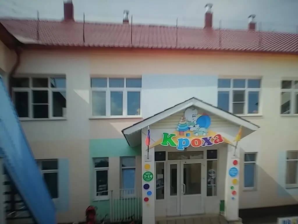 Школа имени Н.М. Карамзина, корпус № 7 Александровский — фото 2