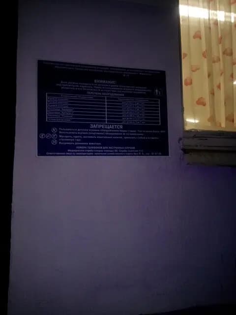 Детский сад № 132 Почемучка — фото 9