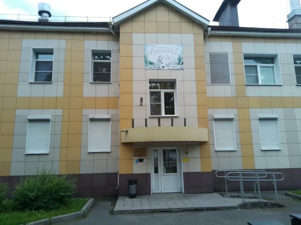 Детский сад № 37 Бусинка — фото 7