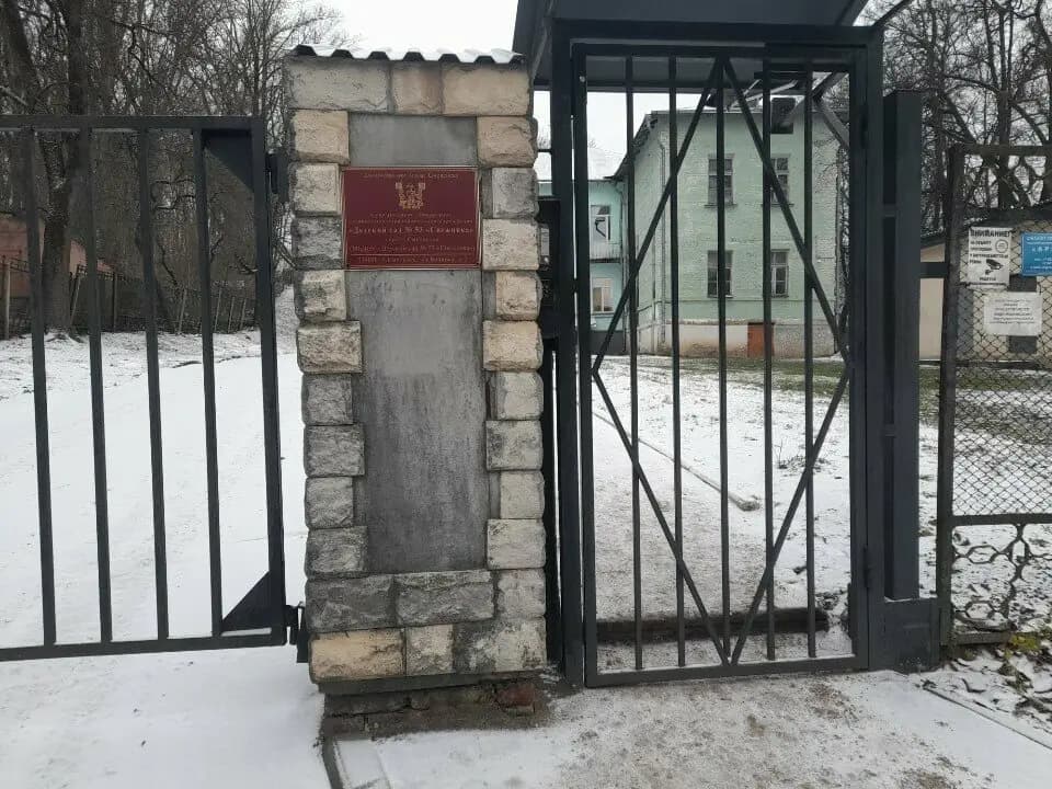 Детский сад № 53 Снежинка — фото 4