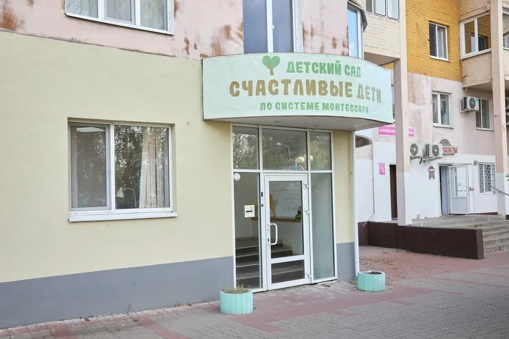 Счастливые дети — фото 7