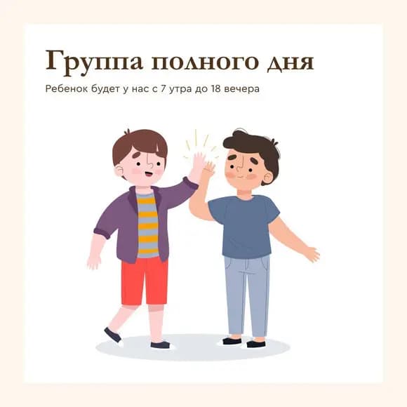 Катигорошек — фото 2