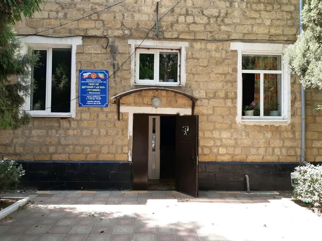 Детский сад № 5 Теремок — фото 2