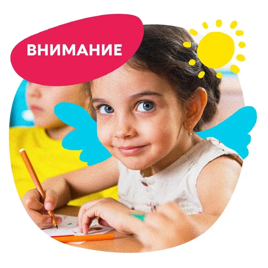 Академия пана редиски — фото 8