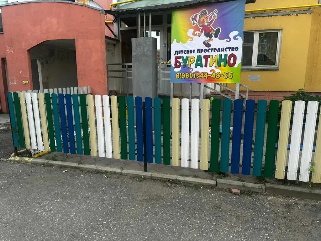 Детский центр Буратино — фото 4