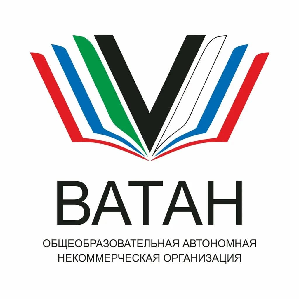 Школа Ватан — фото 7