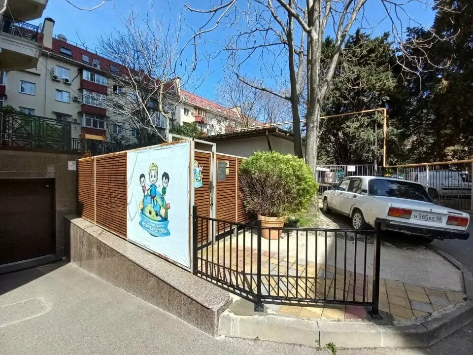 Планета детства — фото 7