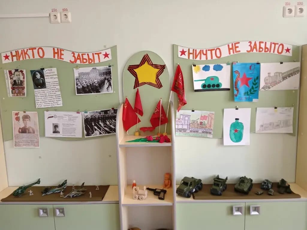 Муниципальное дошкольное образовательное учреждение детский сад № 130 комбинированного вида города Магнитогорска — фото 9