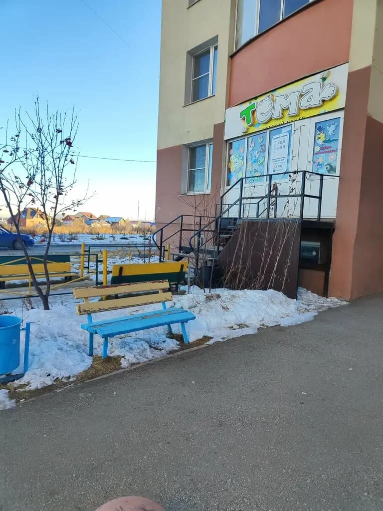 Тёма — фото 10